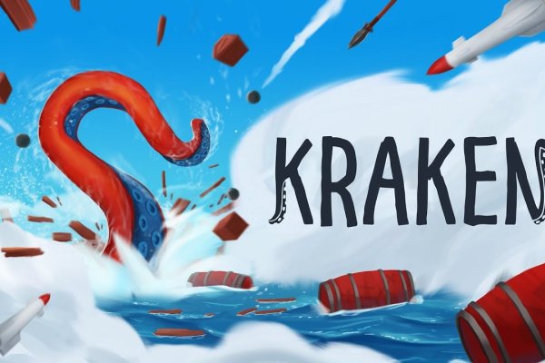 Kraken 12