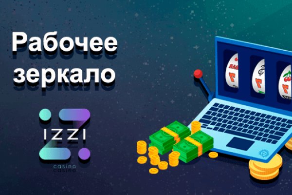 Кракен сайт kr2web