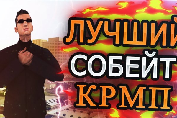 Как найти ссылку на кракен