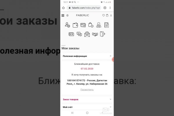 Ссылка на кракен kr2web in