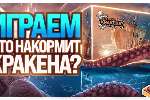 Вывести деньги с кракена