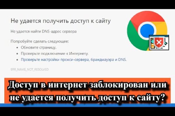 Магазин кракен даркнет сайт