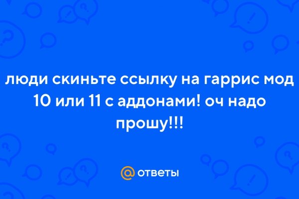 Кракен ссылка оригинал