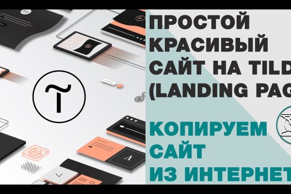 Кракен вход магазин kraken17ate pro