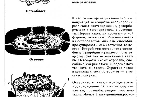 Ссылка на кракен kr2link co