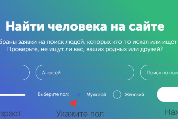 Почему не работает кракен